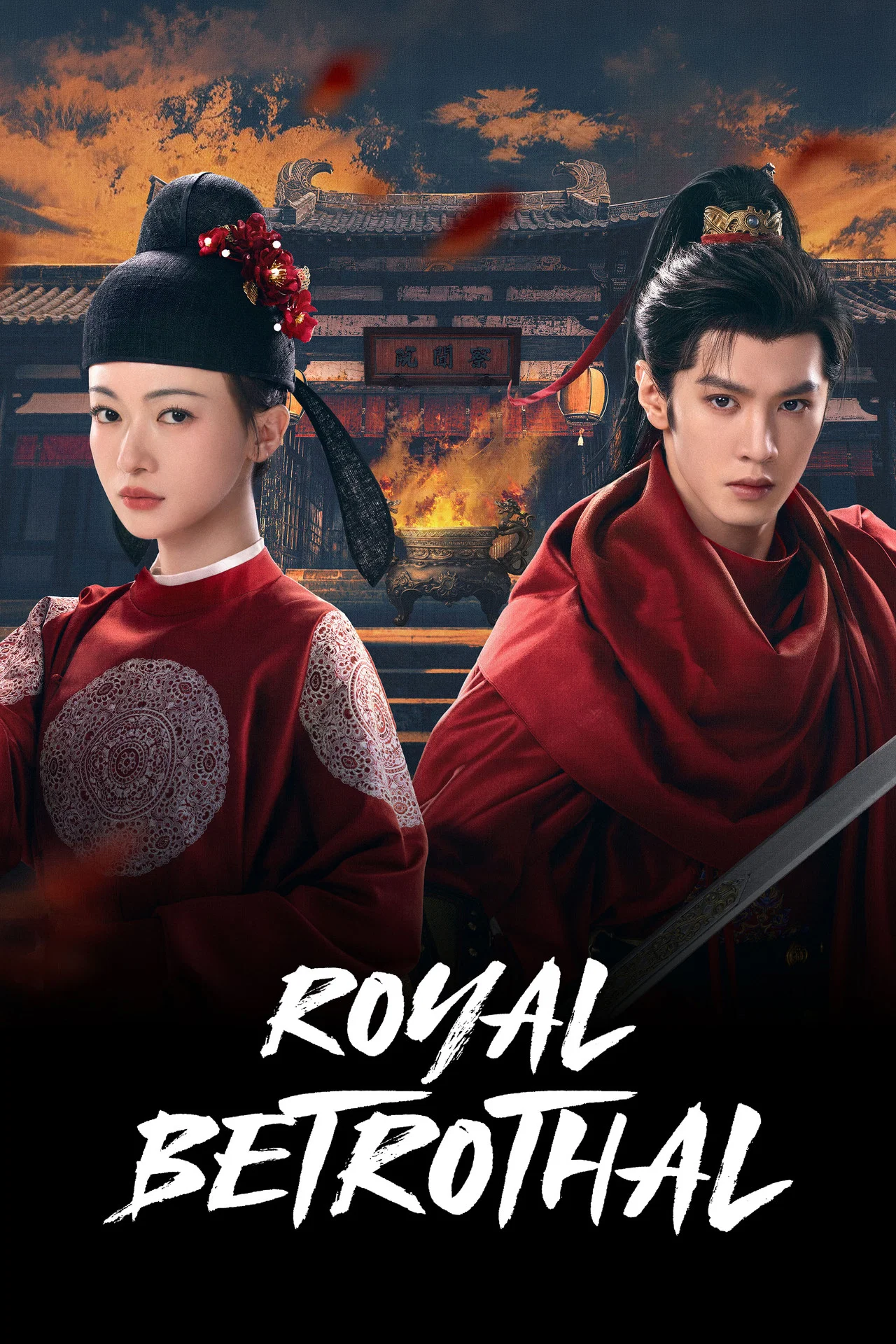 ดูซีรี่ย์ ซีรี่ย์จีน ฝ่าบาททรงพระเจริญหมื่นปี (สัญญาวิวาห์แห่งราชวงศ์) Royal Betrothal (2026) พากย์ไทย EP.1-32 จบ (2026) พากย์ไทย ซับไทย HD ครบทุกตอน โปสเตอร์ซีรี่ย์ ซีรี่ย์จีน ฝ่าบาททรงพระเจริญหมื่นปี (สัญญาวิวาห์แห่งราชวงศ์) Royal Betrothal (2026) พากย์ไทย EP.1-32 จบ (2026) ซีรี่ย์จีน คมชัดระดับ Full HD