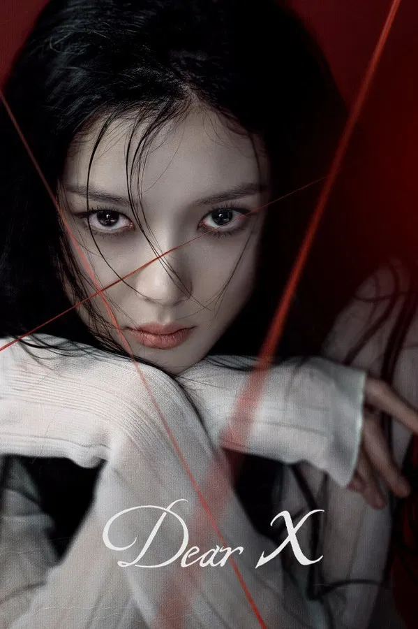ซีรี่ย์เกาหลี เหลี่ยมมายามรณะ Dear X (2025) พากย์ไทย EP.1-12 จบ (2025) | ดูซีรี่ย์ออนไลน์ เต็มเรื่อง พากย์ไทย ซับไทย ซีรี่ย์เกาหลี เหลี่ยมมายามรณะ Dear X (2025) พากย์ไทย EP.1-12 จบ | โปสเตอร์ซีรี่ย์ ซีรี่ย์เกาหลี (2025) พากย์ไทย ซับไทย HD | ดูซีรี่ย์ออนไลน์