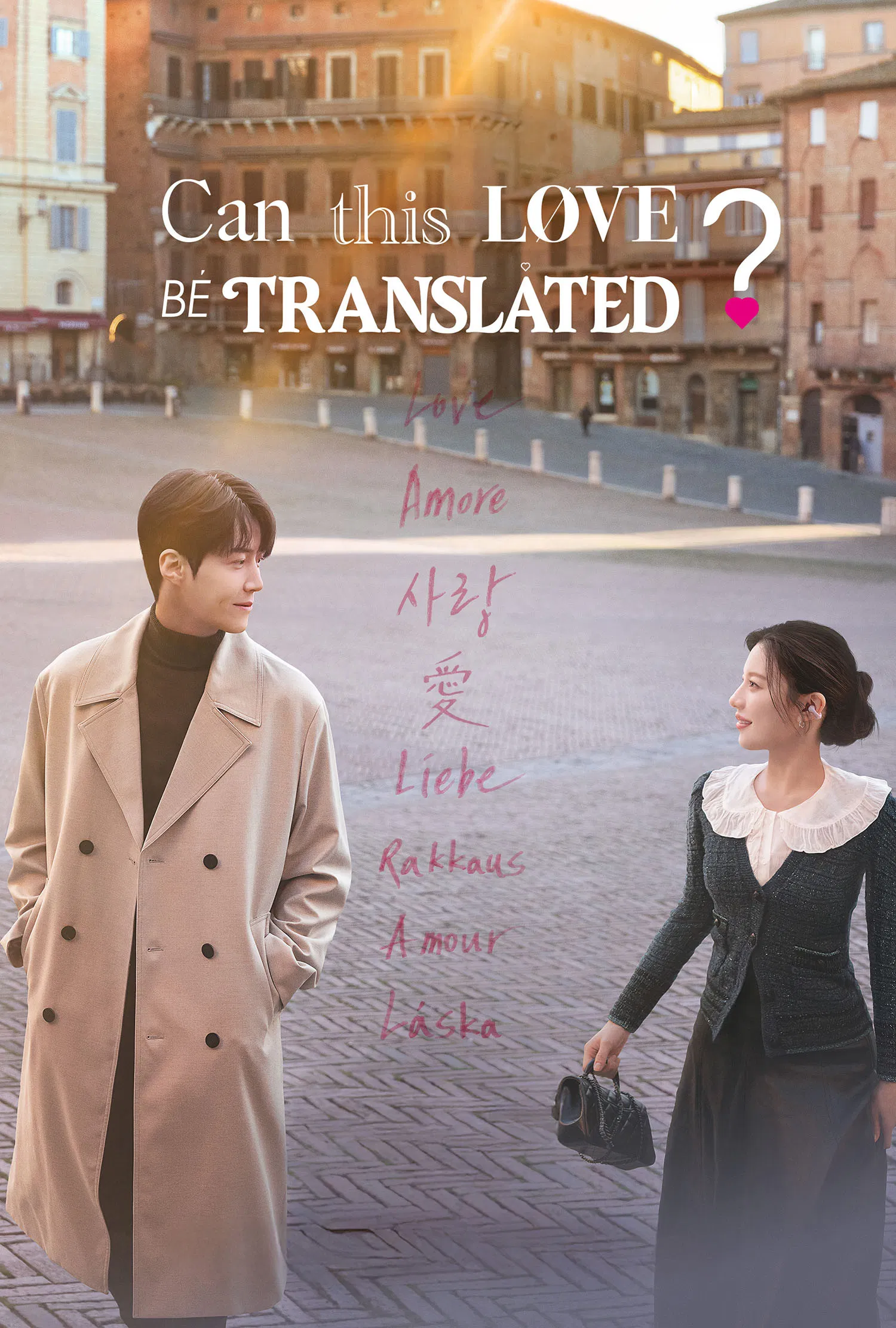 ซีรี่ย์เกาหลี ยากชะมัด รักภาษาอะไร Can This Love Be Translated (2026) พากย์ไทย EP.1-12 จบ (2026) | ดูซีรี่ย์ออนไลน์ พากย์ไทย ซับไทย ครบทุกตอน ซีรี่ย์เกาหลี ยากชะมัด รักภาษาอะไร Can This Love Be Translated (2026) พากย์ไทย EP.1-12 จบ | ดูซีรี่ย์ออนไลน์ ซีรี่ย์เกาหลี (2026) | พากย์ไทย ซับไทย Full HD