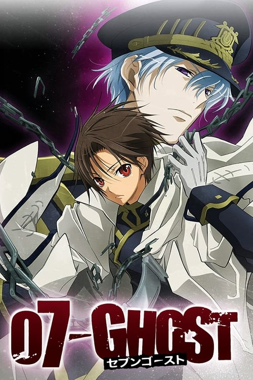 อนิเมะ พรตมารทั้ง7 Seven Ghost (07-Ghost) ตอนที่ 1-25 พากย์ไทย (2009) | ดูซีรี่ย์ออนไลน์ พากย์ไทย ซับไทย ครบทุกตอน อนิเมะ พรตมารทั้ง7 Seven Ghost (07-Ghost) ตอนที่ 1-25 พากย์ไทย | ดูซีรี่ย์ออนไลน์ อนิเมะ (2009) | พากย์ไทย ซับไทย Full HD