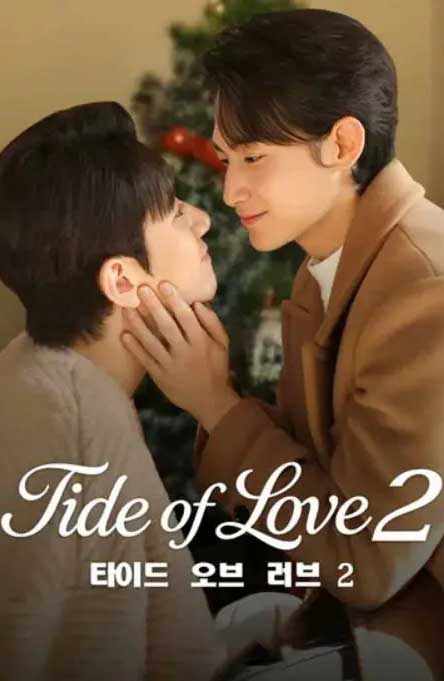 ซีรี่ย์วาย กระแสแรงรัก ภาค2 Tide of Love 2 (2025) พากย์ไทย EP.1-8 จบ | ดูซีรี่ย์ออนไลน์ ซีรี่ย์พากย์ไทย (2026) | พากย์ไทย ซับไทย Full HD
