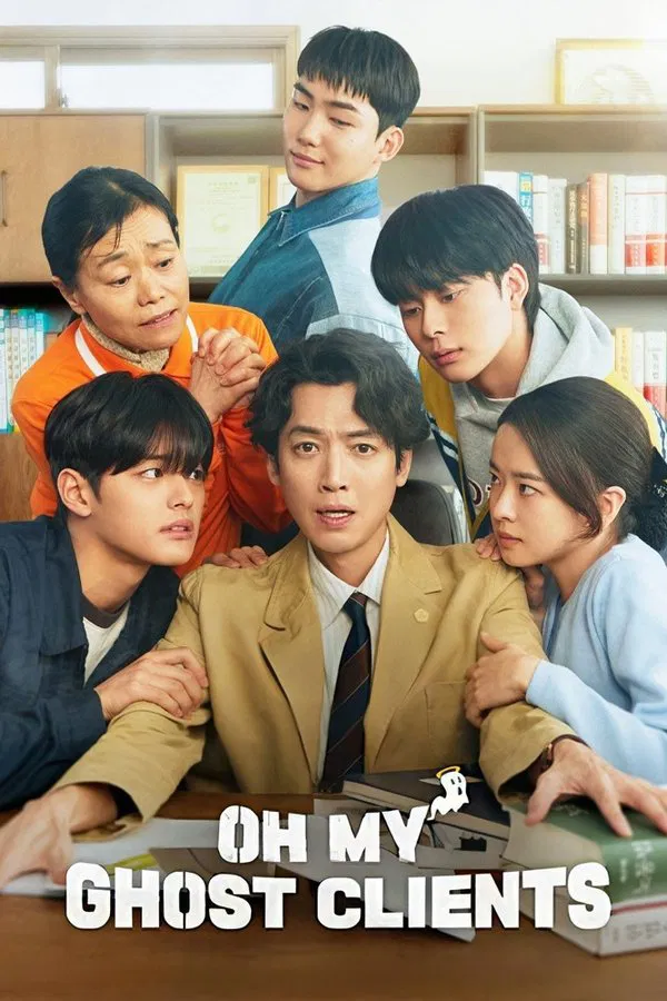 ซีรี่ย์เกาหลี ให้ตายเถอะ ลูกความผี Oh My Ghost Clients (2025) พากย์ไทย EP.1-10 จบ (2025) | ดูซีรี่ย์ออนไลน์ เต็มเรื่อง พากย์ไทย ซับไทย ซีรี่ย์เกาหลี ให้ตายเถอะ ลูกความผี Oh My Ghost Clients (2025) พากย์ไทย EP.1-10 จบ | โปสเตอร์ซีรี่ย์ ซีรี่ย์เกาหลี (2025) พากย์ไทย ซับไทย HD | ดูซีรี่ย์ออนไลน์