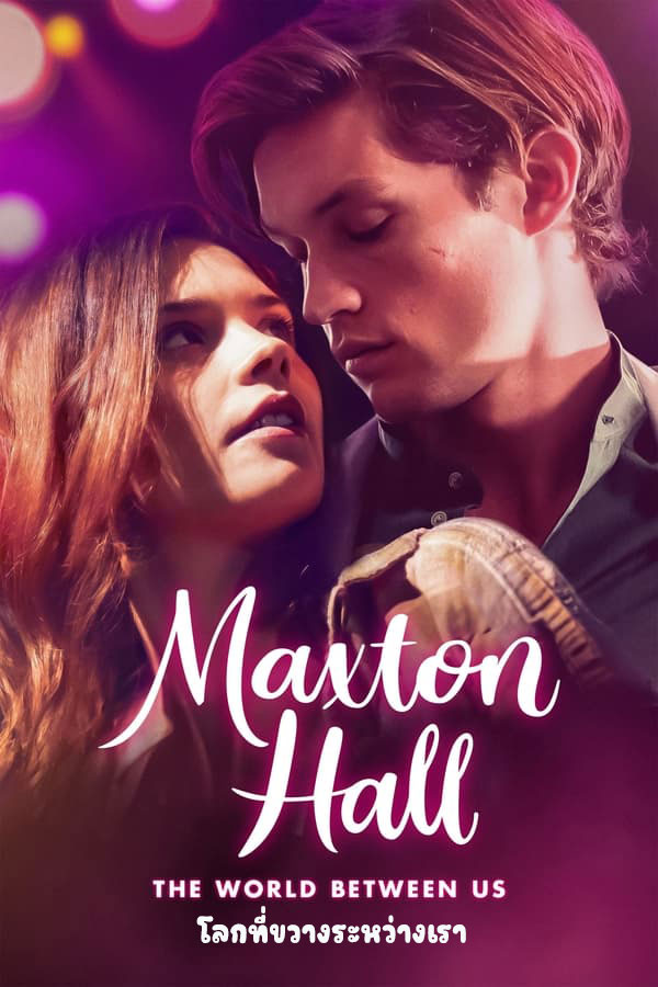 ซีรี่ย์ฝรั่ง โลกที่ขวางระหว่างเรา Maxton Hall (2024) พากย์ไทย EP.1-6 จบ (2024) | ดูซีรี่ย์ออนไลน์ เต็มเรื่อง พากย์ไทย ซับไทย ซีรี่ย์ฝรั่ง โลกที่ขวางระหว่างเรา Maxton Hall (2024) พากย์ไทย EP.1-6 จบ | โปสเตอร์ซีรี่ย์ ซีรี่ย์พากย์ไทย (2024) พากย์ไทย ซับไทย HD | ดูซีรี่ย์ออนไลน์