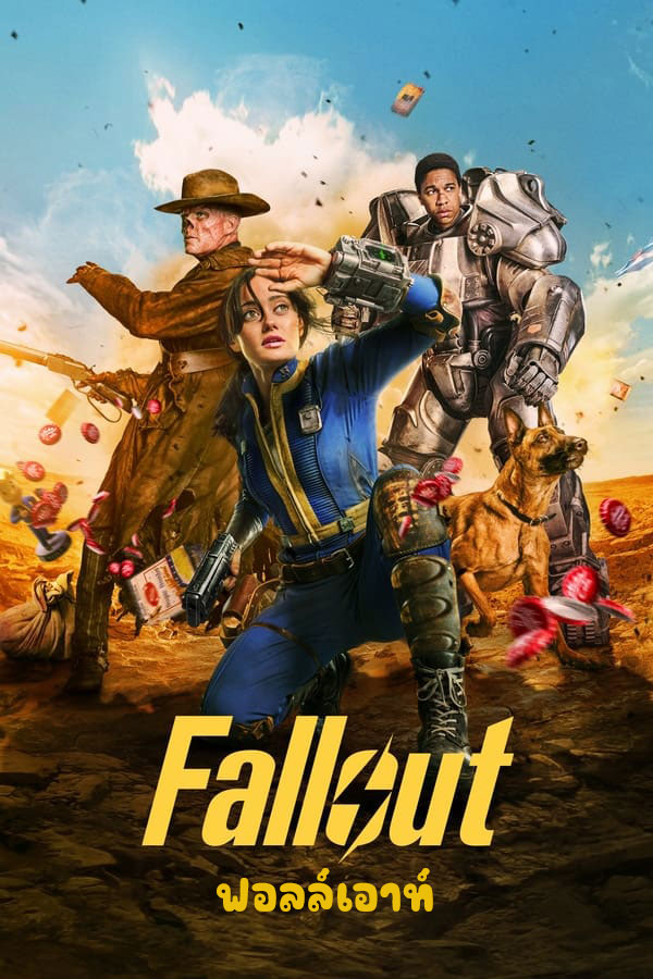 ซีรี่ย์ฝรั่ง ฟอลล์เอาท์ ภารกิจฝ่าแดนฝุ่นมฤตยู Fallout (2024) พากย์ไทย EP.1-8 จบ (2024) | ดูซีรี่ย์ออนไลน์ เต็มเรื่อง พากย์ไทย ซับไทย ซีรี่ย์ฝรั่ง ฟอลล์เอาท์ ภารกิจฝ่าแดนฝุ่นมฤตยู Fallout (2024) พากย์ไทย EP.1-8 จบ | โปสเตอร์ซีรี่ย์ ซีรี่ย์พากย์ไทย (2024) พากย์ไทย ซับไทย HD | ดูซีรี่ย์ออนไลน์