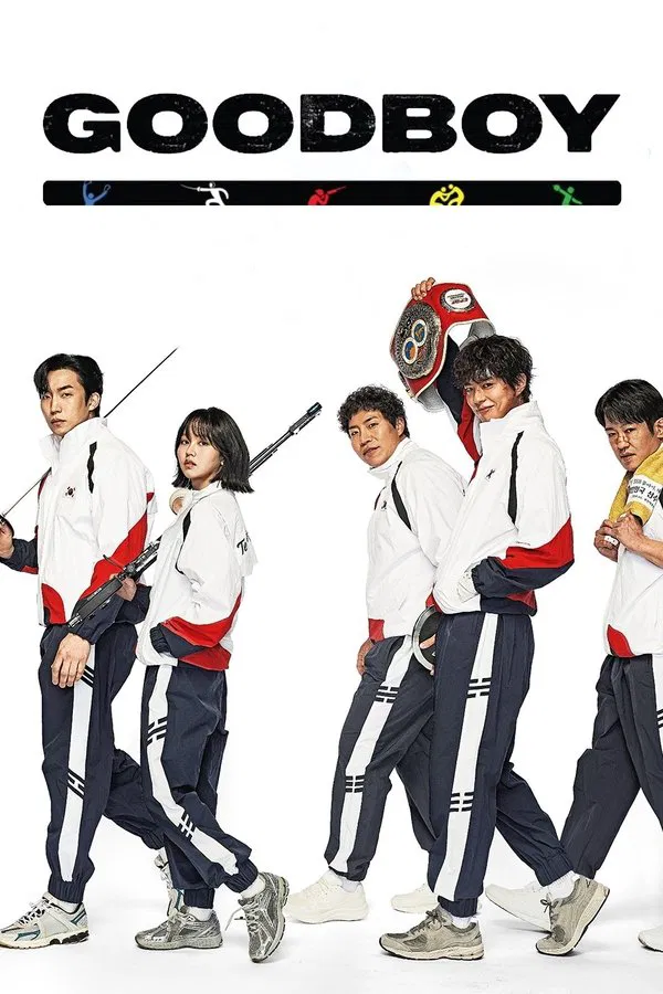 แชมป์ปราบอาชญากร Good Boy (2025)