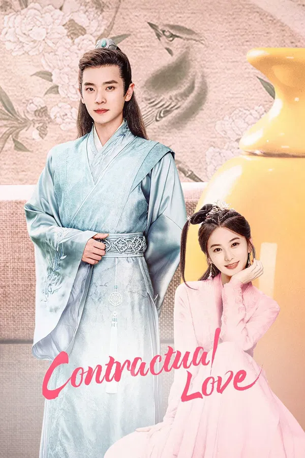 ซีรี่ย์จีน รักตามสัญญา Contractual love (2025) พากย์ไทย EP.1-18 จบ (2021) | ดูซีรี่ย์ออนไลน์ เต็มเรื่อง พากย์ไทย ซับไทย ซีรี่ย์จีน รักตามสัญญา Contractual love (2025) พากย์ไทย EP.1-18 จบ | โปสเตอร์ซีรี่ย์ ซีรี่ย์จีน (2021) พากย์ไทย ซับไทย HD | ดูซีรี่ย์ออนไลน์