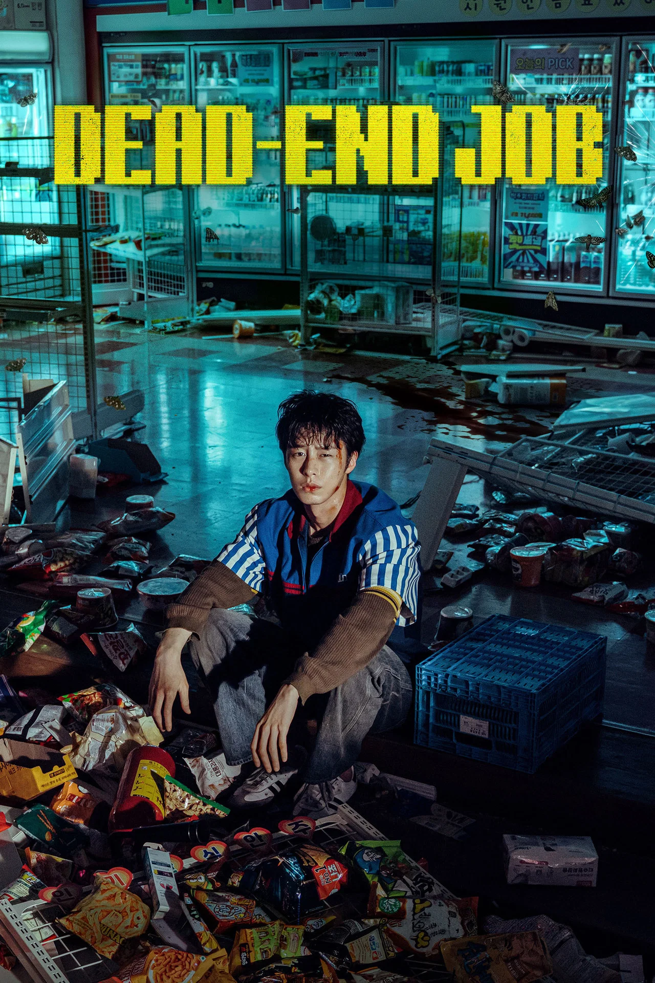 ซีรี่ย์เกาหลี งานสนุก จะตาย Dead-End Job (2026) พากย์ไทย EP.1-8 จบ (2026) | ดูซีรี่ย์ออนไลน์ เต็มเรื่อง พากย์ไทย ซับไทย ซีรี่ย์เกาหลี งานสนุก จะตาย Dead-End Job (2026) พากย์ไทย EP.1-8 จบ | โปสเตอร์ซีรี่ย์ ซีรี่ย์เกาหลี (2026) พากย์ไทย ซับไทย HD | ดูซีรี่ย์ออนไลน์