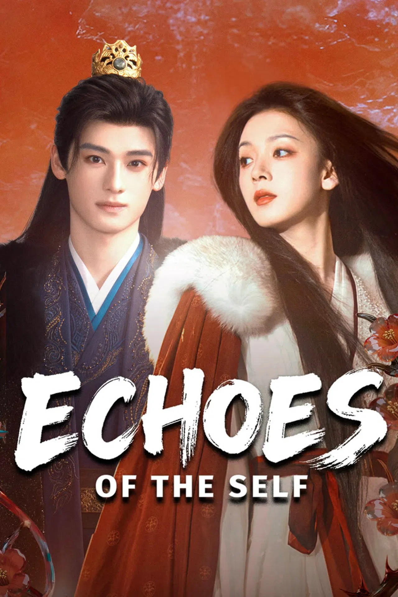 ซีรี่ย์จีน เปลี่ยนชะตาราชินี Echoes of the Self (2025) พากย์ไทย EP.1-44 จบ | โปสเตอร์ซีรี่ย์ ซีรี่ย์จีน (2025) พากย์ไทย ซับไทย HD | ดูซีรี่ย์ออนไลน์