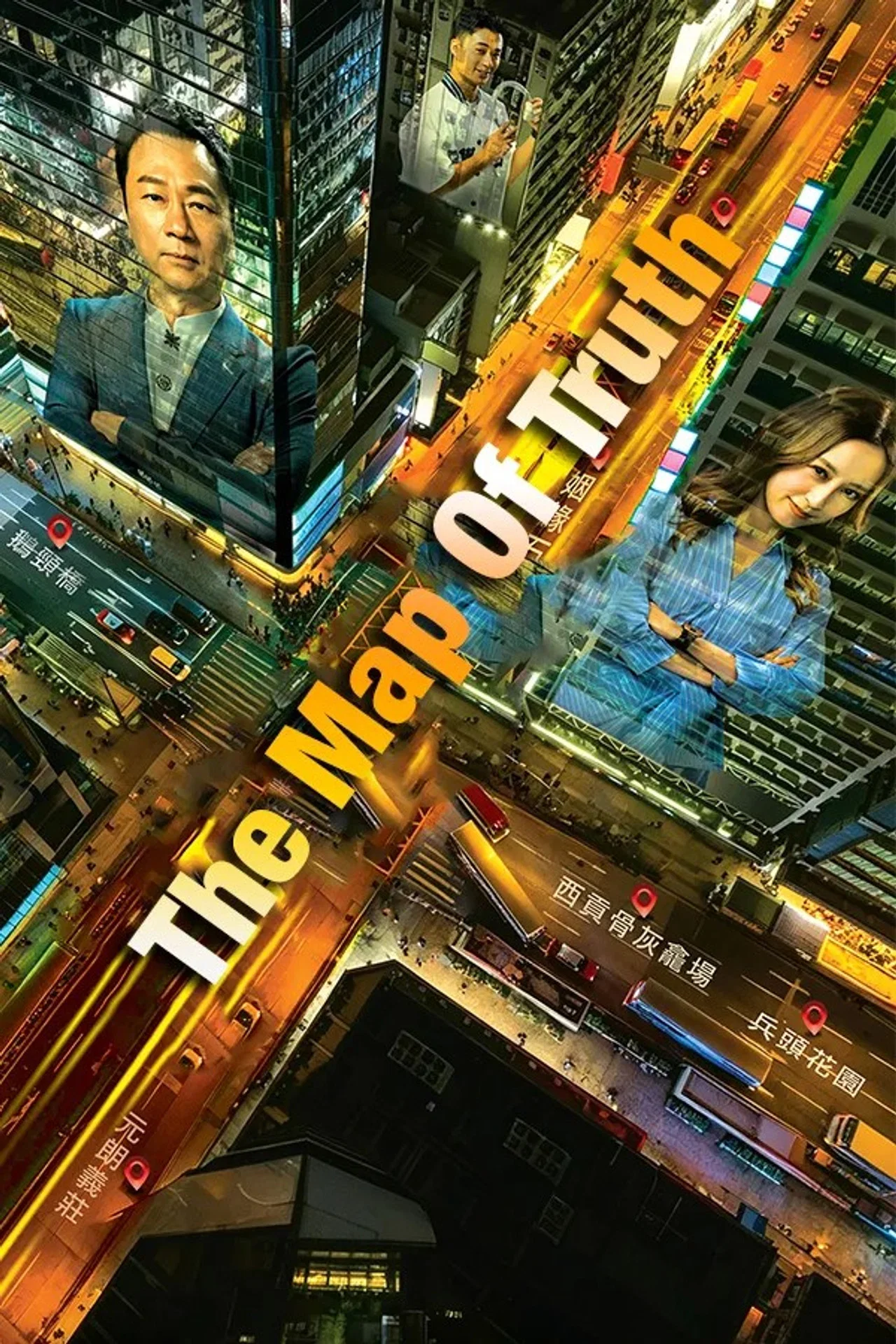ซีรี่ย์จีน กลยุทธ์พ่อหมอสายมู The Map of Truth (2026) พากย์ไทย EP.1-20 จบ | โปสเตอร์ซีรี่ย์ ซีรี่ย์จีน (2026) พากย์ไทย ซับไทย HD | ดูซีรี่ย์ออนไลน์