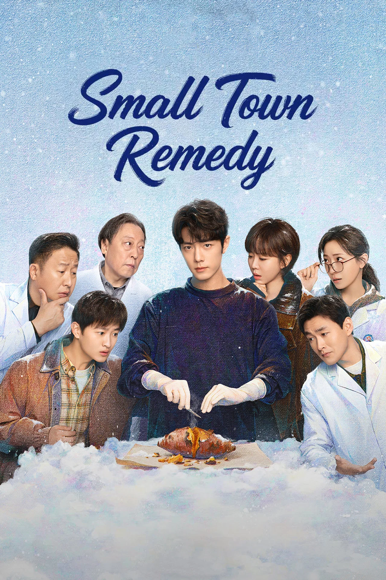 ซีรี่ย์จีน วอร์ดรักฮีลใจ Small Town Remedy (2026) พากย์ไทย EP.1-30 จบ | โปสเตอร์ซีรี่ย์ ซีรี่ย์จีน (2026) พากย์ไทย ซับไทย HD | ดูซีรี่ย์ออนไลน์