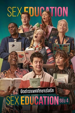 ซีรี่ย์ฝรั่ง เพศศึกษา หลักสูตรเร่งรัก ซีซัน 4 Sex Education Season 4 พากย์ไทย EP.1-8 จบ (2024) | ดูซีรี่ย์ออนไลน์ เต็มเรื่อง พากย์ไทย ซับไทย ซีรี่ย์ฝรั่ง เพศศึกษา หลักสูตรเร่งรัก ซีซัน 4 Sex Education Season 4 พากย์ไทย EP.1-8 จบ | โปสเตอร์ซีรี่ย์ ซีรี่ย์พากย์ไทย (2024) พากย์ไทย ซับไทย HD | ดูซีรี่ย์ออนไลน์