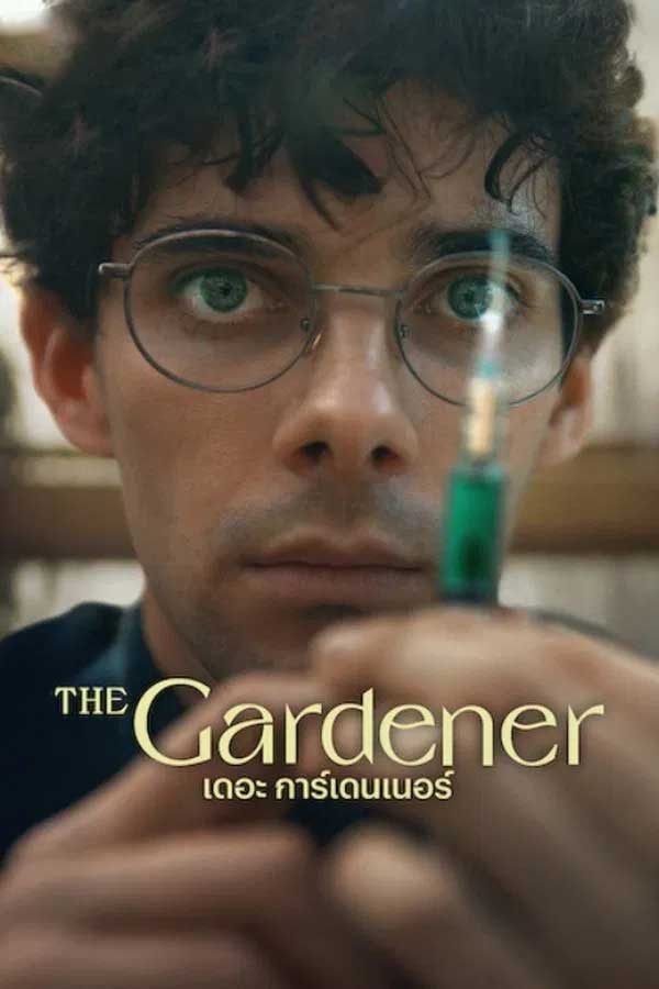 ซีรี่ย์ฝรั่ง เดอะ การ์เดนเนอร์ The Gardener (2025) พากย์ไทย EP.1-6 จบ (2025) | ดูซีรี่ย์ออนไลน์ เต็มเรื่อง พากย์ไทย ซับไทย ซีรี่ย์ฝรั่ง เดอะ การ์เดนเนอร์ The Gardener (2025) พากย์ไทย EP.1-6 จบ | โปสเตอร์ซีรี่ย์ ซีรี่ย์ฝรั่ง (2025) พากย์ไทย ซับไทย HD | ดูซีรี่ย์ออนไลน์