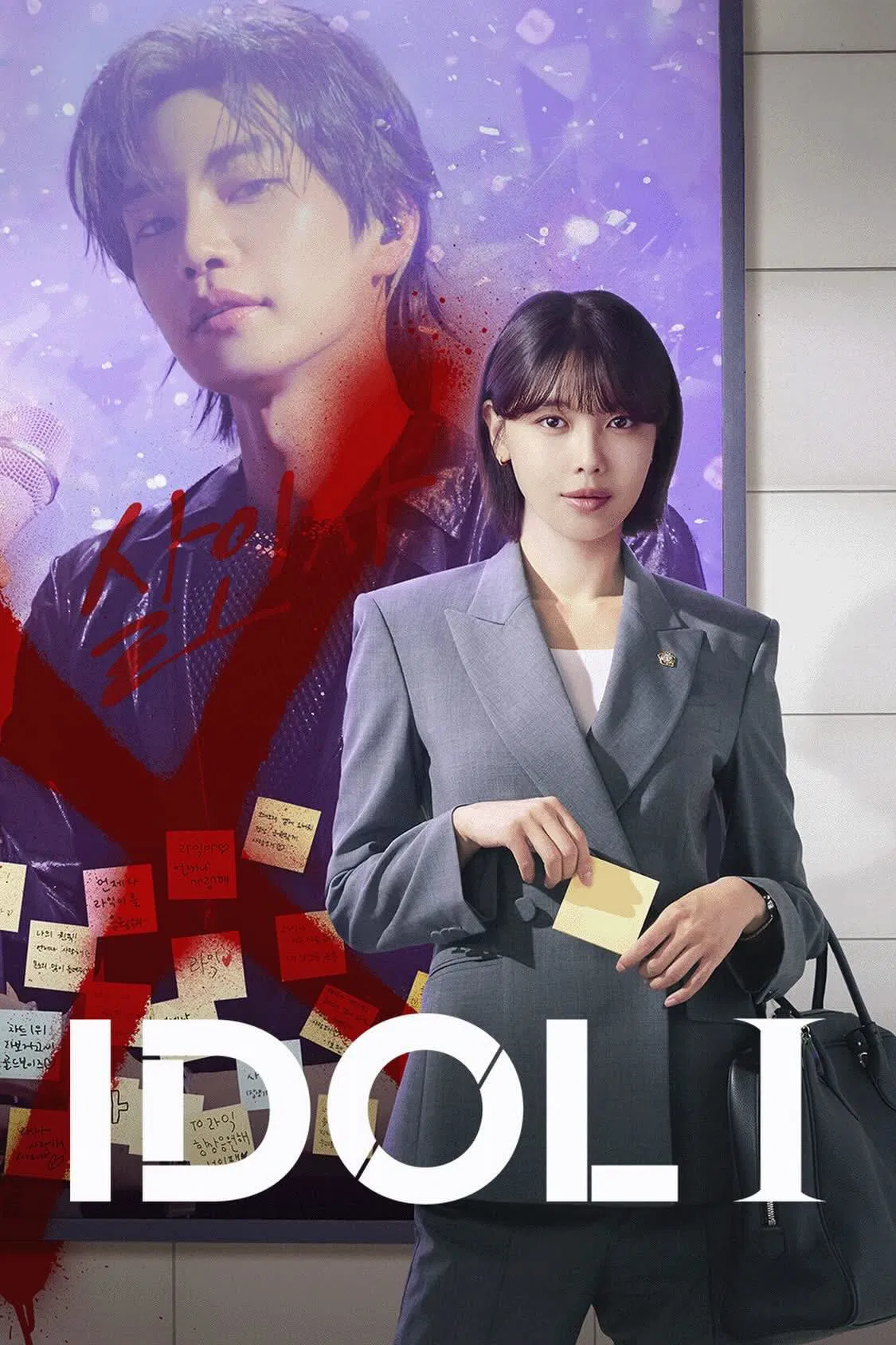 ซีรี่ย์เกาหลี เมนฉันเป็นคนดี IDol I (2025) พากย์ไทย EP.1-12 จบ (2025) | ดูซีรี่ย์ออนไลน์ เต็มเรื่อง พากย์ไทย ซับไทย ซีรี่ย์เกาหลี เมนฉันเป็นคนดี IDol I (2025) พากย์ไทย EP.1-12 จบ | โปสเตอร์ซีรี่ย์ ซีรี่ย์เกาหลี (2025) พากย์ไทย ซับไทย HD | ดูซีรี่ย์ออนไลน์