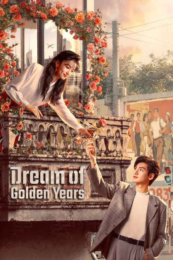 ซีรี่ย์จีน ยุคทองของคนมีฝัน Dream of Golden Years (2026) พากย์ไทย EP.1-36 จบ | โปสเตอร์ซีรี่ย์ ซีรี่ย์จีน (2026) พากย์ไทย ซับไทย HD | ดูซีรี่ย์ออนไลน์