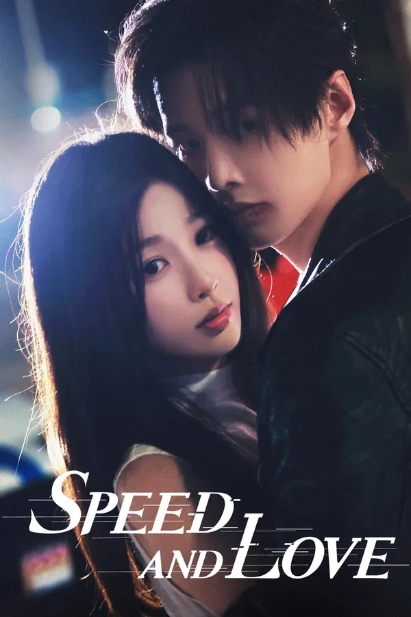 ซีรี่ย์จีน ทางรักคู่ขนาน Speed and love (2025) พากย์ไทย EP.1-29 จบ (2025) | ดูซีรี่ย์ออนไลน์ เต็มเรื่อง พากย์ไทย ซับไทย ซีรี่ย์จีน ทางรักคู่ขนาน Speed and love (2025) พากย์ไทย EP.1-29 จบ | โปสเตอร์ซีรี่ย์ ซีรี่ย์จีน (2025) พากย์ไทย ซับไทย HD | ดูซีรี่ย์ออนไลน์