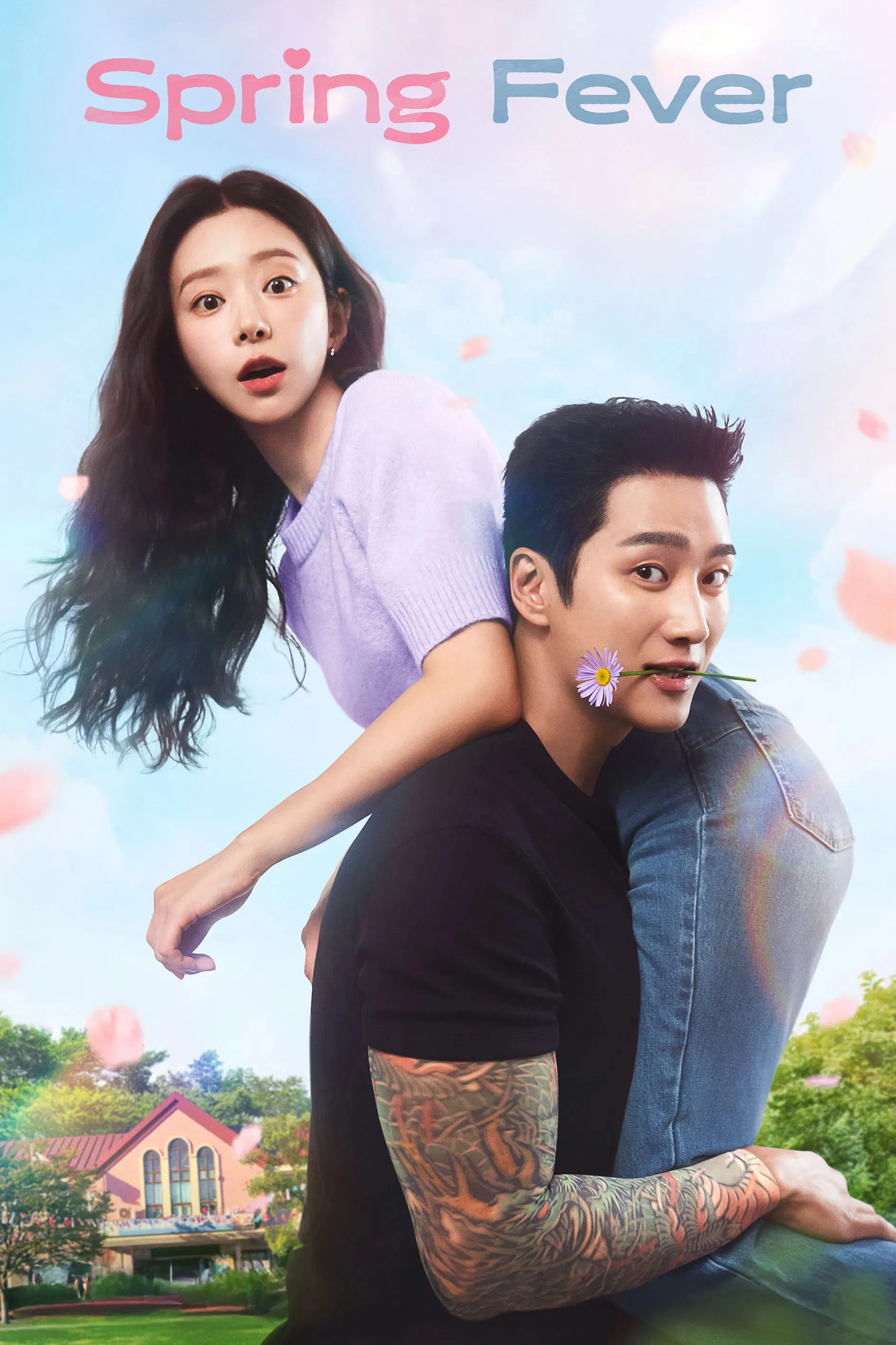 ซีรี่ย์เกาหลี ใบไม้ผลิที่รอคอย Spring Fever (2026) พากย์ไทย EP.1-12 จบ (2026) | ดูซีรี่ย์ออนไลน์ พากย์ไทย ซับไทย ครบทุกตอน ซีรี่ย์เกาหลี ใบไม้ผลิที่รอคอย Spring Fever (2026) พากย์ไทย EP.1-12 จบ | ดูซีรี่ย์ออนไลน์ ซีรี่ย์เกาหลี (2026) | พากย์ไทย ซับไทย Full HD