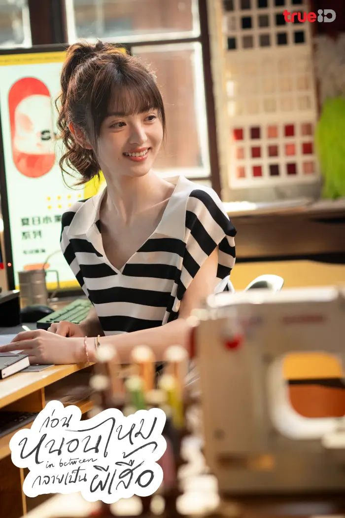 ซีรี่ย์จีน ก่อนหนอนไหมกลายเป็นผีเสื้อ In Between (2024) พากย์ไทย EP.1-36 จบ | ดูซีรี่ย์ออนไลน์ ซีรี่ย์จีน (2024) | พากย์ไทย ซับไทย Full HD