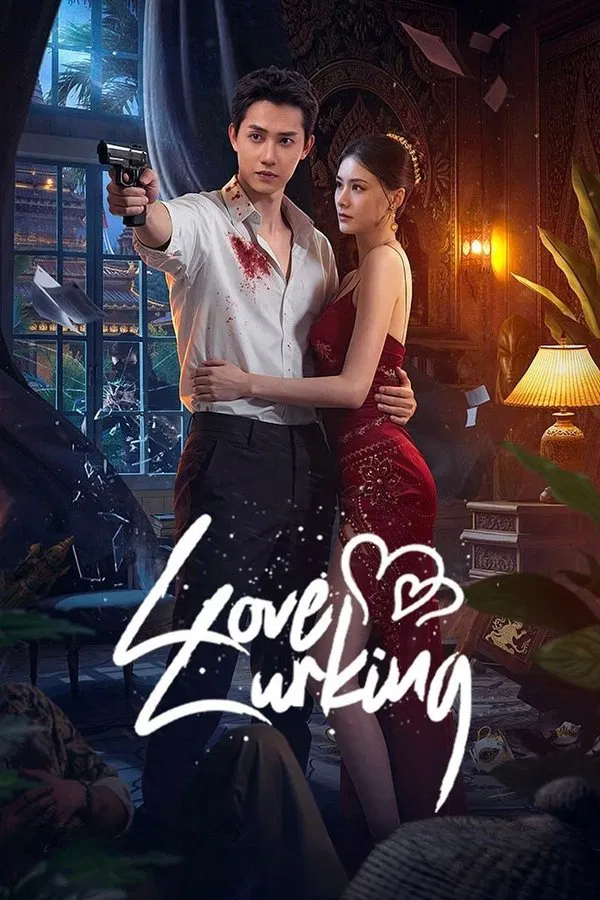 ซีรี่ย์จีน หัวใจซ่อนเงา Love Lurking (2025) พากย์ไทย EP.1-21 จบ (2025) | ดูซีรี่ย์ออนไลน์ เต็มเรื่อง พากย์ไทย ซับไทย ซีรี่ย์จีน หัวใจซ่อนเงา Love Lurking (2025) พากย์ไทย EP.1-21 จบ | โปสเตอร์ซีรี่ย์ ซีรี่ย์จีน (2025) พากย์ไทย ซับไทย HD | ดูซีรี่ย์ออนไลน์