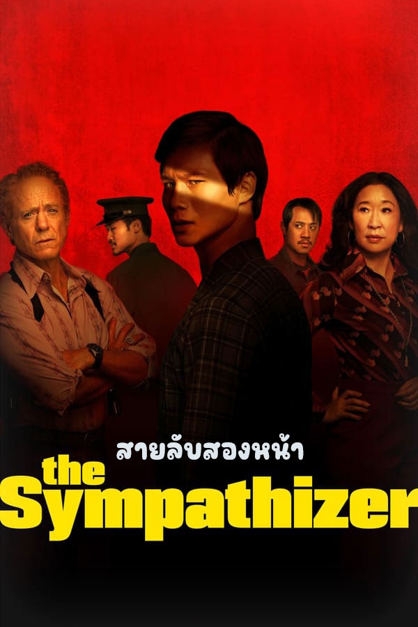 ซีรี่ย์ฝรั่ง เดอะ ซิมพาไทเซอร์ สายลับสองหน้า The Sympathizer (2024) พากย์ไทย EP.1-7 จบ (2024) | ดูซีรี่ย์ออนไลน์ เต็มเรื่อง พากย์ไทย ซับไทย ซีรี่ย์ฝรั่ง เดอะ ซิมพาไทเซอร์ สายลับสองหน้า The Sympathizer (2024) พากย์ไทย EP.1-7 จบ | โปสเตอร์ซีรี่ย์ ซีรี่ย์ฝรั่ง (2024) พากย์ไทย ซับไทย HD | ดูซีรี่ย์ออนไลน์