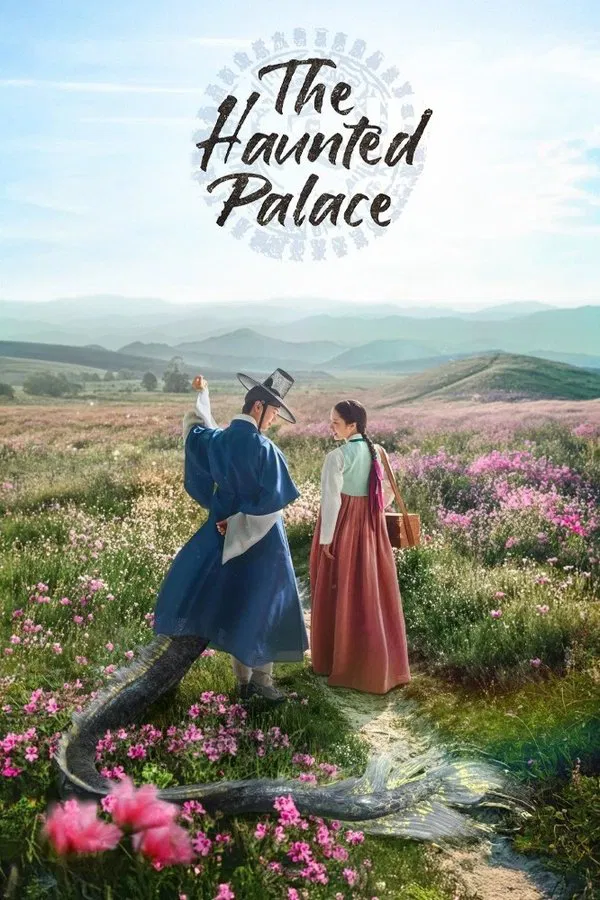 ซีรี่ย์เกาหลี ปราสาทหลอนวิญญาณ The Haunted Palace (2025) พากย์ไทย EP.1-16 จบ (2025) | ดูซีรี่ย์ออนไลน์ เต็มเรื่อง พากย์ไทย ซับไทย ซีรี่ย์เกาหลี ปราสาทหลอนวิญญาณ The Haunted Palace (2025) พากย์ไทย EP.1-16 จบ | โปสเตอร์ซีรี่ย์ ซีรี่ย์เกาหลี (2025) พากย์ไทย ซับไทย HD | ดูซีรี่ย์ออนไลน์