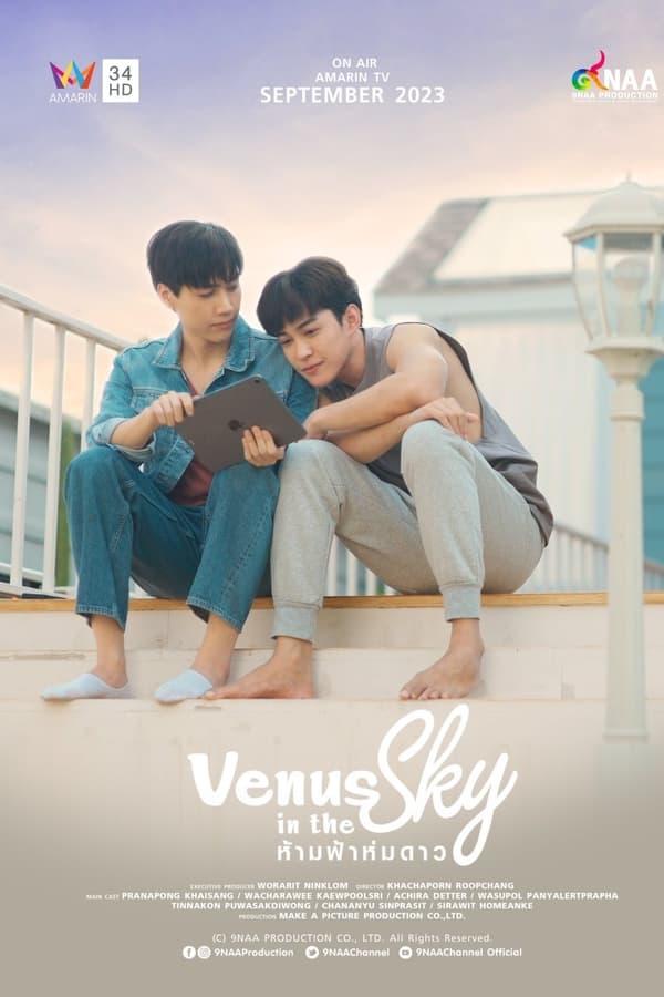 ซีรี่ย์วาย ห้ามฟ้าห่มดาว Venus in the Sky พากย์ไทย EP.1-11 จบ (2023) | ดูซีรี่ย์ออนไลน์ พากย์ไทย ซับไทย ครบทุกตอน ซีรี่ย์วาย ห้ามฟ้าห่มดาว Venus in the Sky พากย์ไทย EP.1-11 จบ | ดูซีรี่ย์ออนไลน์ ซีรี่ย์วาย (2023) | พากย์ไทย ซับไทย Full HD