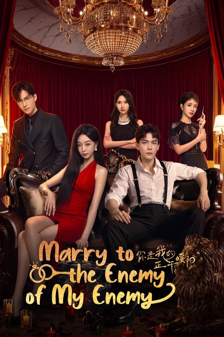 ซีรี่ย์จีน ด้วยรักจากดวงตะวัน Marry to the enemy of my enemy (2025) พากย์ไทย EP.1-24 จบ (2025) | ดูซีรี่ย์ออนไลน์ เต็มเรื่อง พากย์ไทย ซับไทย ซีรี่ย์จีน ด้วยรักจากดวงตะวัน Marry to the enemy of my enemy (2025) พากย์ไทย EP.1-24 จบ | โปสเตอร์ซีรี่ย์ ซีรี่ย์จีน (2025) พากย์ไทย ซับไทย HD | ดูซีรี่ย์ออนไลน์