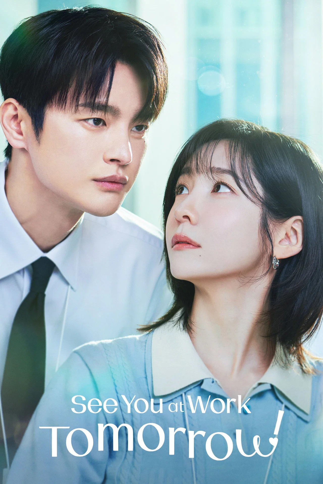 ซีรี่ย์เกาหลี เจอกันที่ออฟฟิศพรุ่งนี้นะ See You at Work Tomorrow (2026) พากย์ไทย EP.1-12 จบ | โปสเตอร์ซีรี่ย์ ซีรี่ย์เกาหลี (2026) พากย์ไทย ซับไทย HD | ดูซีรี่ย์ออนไลน์