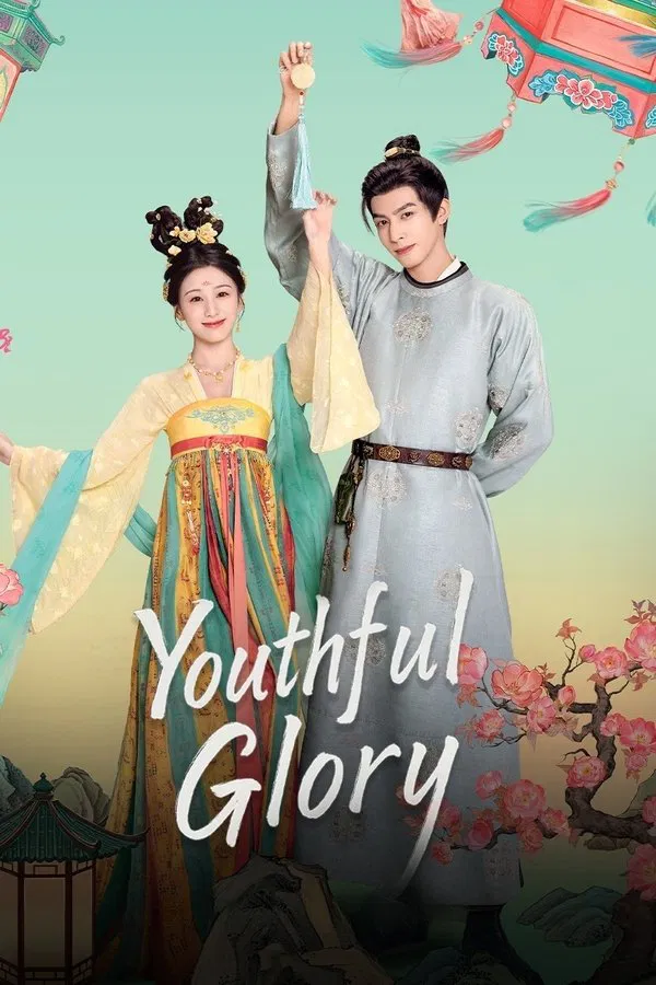 ซีรี่ย์จีน กระวานน้อยแรกรัก Youthful Glory (2025) พากย์ไทย EP.1-30 จบ (2025) | ดูซีรี่ย์ออนไลน์ เต็มเรื่อง พากย์ไทย ซับไทย ซีรี่ย์จีน กระวานน้อยแรกรัก Youthful Glory (2025) พากย์ไทย EP.1-30 จบ | โปสเตอร์ซีรี่ย์ ซีรี่ย์จีน (2025) พากย์ไทย ซับไทย HD | ดูซีรี่ย์ออนไลน์