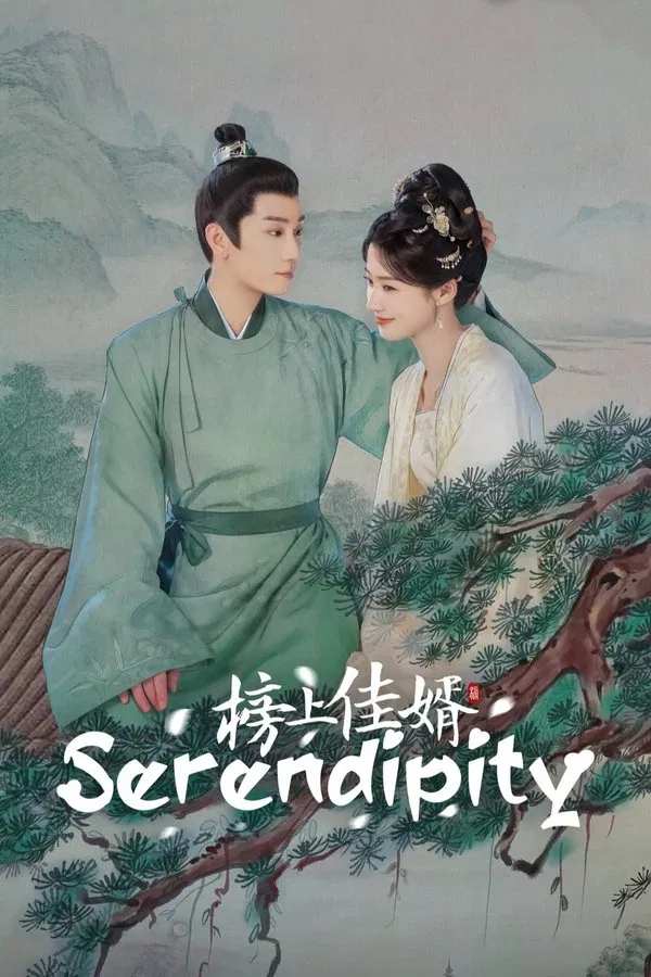 ซีรี่ย์จีน ราชบุตรเขยที่รัก Serendipity (2025) พากย์ไทย EP.1-40 จบ | โปสเตอร์ซีรี่ย์ ซีรี่ย์จีน (2025) พากย์ไทย ซับไทย HD | ดูซีรี่ย์ออนไลน์