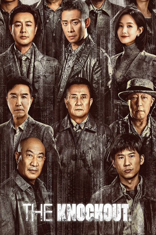 ซีรี่ย์จีน The Knockout พากย์ไทย EP.1-39 จบ (2023) | ดูซีรี่ย์ออนไลน์ เต็มเรื่อง พากย์ไทย ซับไทย ซีรี่ย์จีน The Knockout พากย์ไทย EP.1-39 จบ | โปสเตอร์ซีรี่ย์ ซีรี่ย์จีน (2023) พากย์ไทย ซับไทย HD | ดูซีรี่ย์ออนไลน์