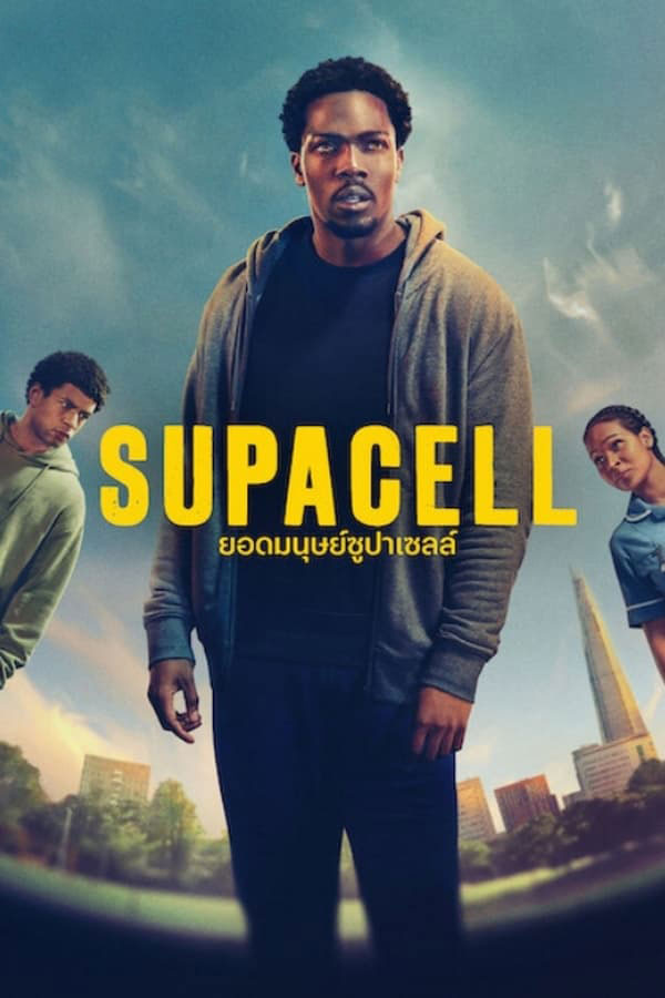ซีรี่ย์ฝรั่ง ยอดมนุษย์ซูปาเซลล์ Supacell (2024) พากย์ไทย EP.1-6 จบ (2024) | ดูซีรี่ย์ออนไลน์ เต็มเรื่อง พากย์ไทย ซับไทย ซีรี่ย์ฝรั่ง ยอดมนุษย์ซูปาเซลล์ Supacell (2024) พากย์ไทย EP.1-6 จบ | โปสเตอร์ซีรี่ย์ ซีรี่ย์พากย์ไทย (2024) พากย์ไทย ซับไทย HD | ดูซีรี่ย์ออนไลน์