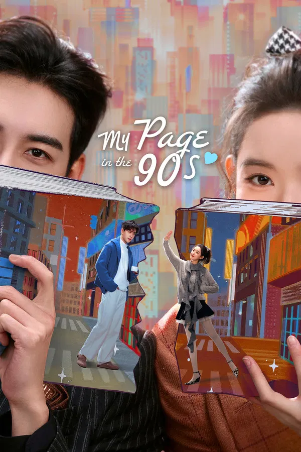 ซีรี่ย์จีน วันที่หัวใจเผลอรัก My Page in the 90s (2026) พากย์ไทย EP.1-24 จบ (2026) | ดูซีรี่ย์ออนไลน์ พากย์ไทย ซับไทย ครบทุกตอน ซีรี่ย์จีน วันที่หัวใจเผลอรัก My Page in the 90s (2026) พากย์ไทย EP.1-24 จบ | ดูซีรี่ย์ออนไลน์ ซีรี่ย์จีน (2026) | พากย์ไทย ซับไทย Full HD