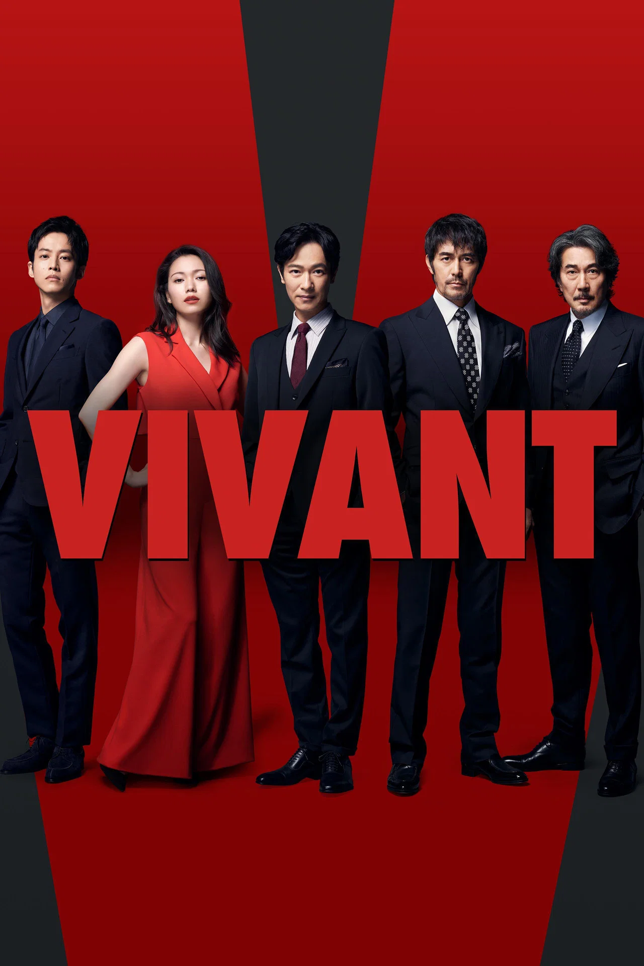 ซีรี่ย์ญี่ปุ่น ตายไม่ได้ Vivant (2023) พากย์ไทย EP.1-10 จบ (2023) | ดูซีรี่ย์ออนไลน์ พากย์ไทย ซับไทย ครบทุกตอน ซีรี่ย์ญี่ปุ่น ตายไม่ได้ Vivant (2023) พากย์ไทย EP.1-10 จบ | ดูซีรี่ย์ออนไลน์ ซีรี่ย์ญี่ปุ่น (2023) | พากย์ไทย ซับไทย Full HD