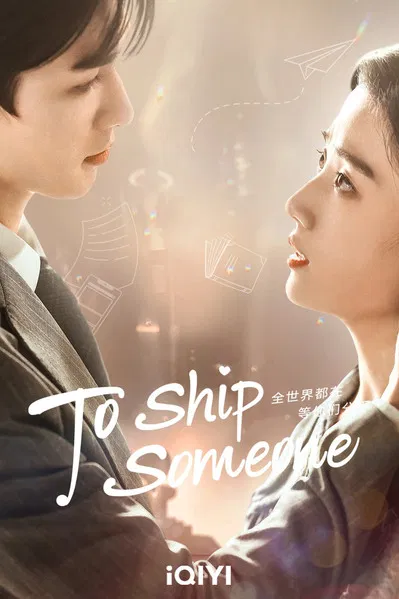 ซีรี่ย์จีน บอดี้การ์ดรัก โลกฟิคชั่น To Ship Someone (2023) พากย์ไทย EP.1-24 จบ | ดูซีรี่ย์ออนไลน์ ซีรี่ย์จีน (2023) | พากย์ไทย ซับไทย Full HD