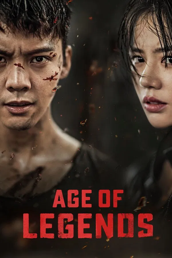 ซีรี่ย์จีน ซือกวง วีรบุรุษยอดนักสู้ Age of Legends (2018) พากย์ไทย EP.1-47 จบ | โปสเตอร์ซีรี่ย์ หนังยอดฮิต (2018) พากย์ไทย ซับไทย HD | ดูซีรี่ย์ออนไลน์