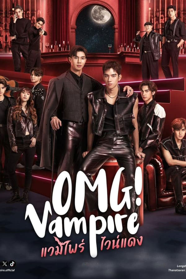 ซีรี่ย์วาย แวมไพร์ไวน์แดง OMG Vampire (2024) พากย์ไทย EP.1-8 จบ (2024) | ดูซีรี่ย์ออนไลน์ เต็มเรื่อง พากย์ไทย ซับไทย ซีรี่ย์วาย แวมไพร์ไวน์แดง OMG Vampire (2024) พากย์ไทย EP.1-8 จบ | โปสเตอร์ซีรี่ย์ ซีรี่ย์วาย (2024) พากย์ไทย ซับไทย HD | ดูซีรี่ย์ออนไลน์
