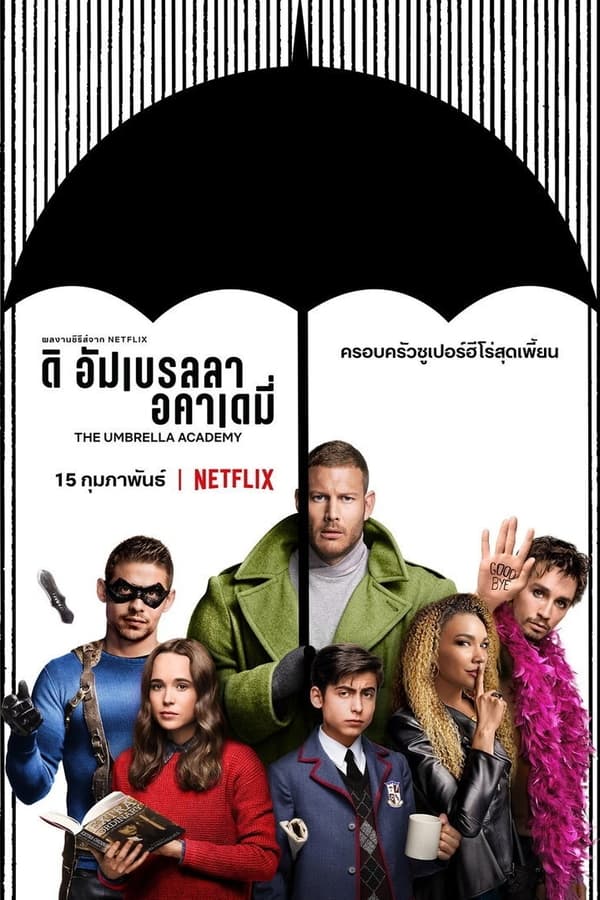 ซีรี่ย์ฝรั่ง ดิ อัมเบรลลา อคาเดมี่ ภาค 1 The Umbrella Academy Season 1 (2019) พากย์ไทย EP.1-10 จบ (2019) | ดูซีรี่ย์ออนไลน์ เต็มเรื่อง พากย์ไทย ซับไทย ซีรี่ย์ฝรั่ง ดิ อัมเบรลลา อคาเดมี่ ภาค 1 The Umbrella Academy Season 1 (2019) พากย์ไทย EP.1-10 จบ | โปสเตอร์ซีรี่ย์ ซีรี่ย์พากย์ไทย (2019) พากย์ไทย ซับไทย HD | ดูซีรี่ย์ออนไลน์