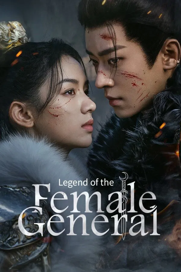 ซีรี่ย์จีน เหนือสมรภูมิ Legend of the Female General (2025) พากย์ไทย EP.1-36 จบ | โปสเตอร์ซีรี่ย์ ซีรี่ย์จีน (2025) พากย์ไทย ซับไทย HD | ดูซีรี่ย์ออนไลน์