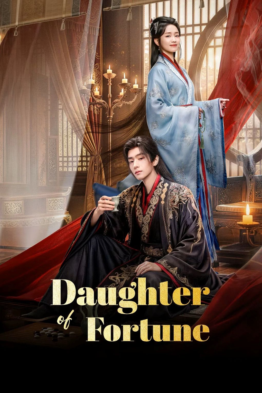 ซีรี่ย์จีน พลิกชะตาวิวาห์กิ่งทอง Daughter of Fortune (2026) พากย์ไทย EP.1-24 จบ (2026) | ดูซีรี่ย์ออนไลน์ เต็มเรื่อง พากย์ไทย ซับไทย ซีรี่ย์จีน พลิกชะตาวิวาห์กิ่งทอง Daughter of Fortune (2026) พากย์ไทย EP.1-24 จบ | โปสเตอร์ซีรี่ย์ ซีรี่ย์จีน (2026) พากย์ไทย ซับไทย HD | ดูซีรี่ย์ออนไลน์