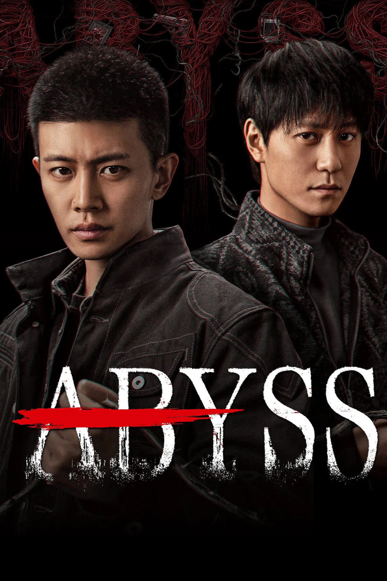 ซีรี่ย์จีน เหวลึกไร้จุดจบ Abyss (2026) พากย์ไทย EP.1-16 จบ (2026) | ดูซีรี่ย์ออนไลน์ พากย์ไทย ซับไทย ครบทุกตอน ซีรี่ย์จีน เหวลึกไร้จุดจบ Abyss (2026) พากย์ไทย EP.1-16 จบ | ดูซีรี่ย์ออนไลน์ ซีรี่ย์จีน (2026) | พากย์ไทย ซับไทย Full HD