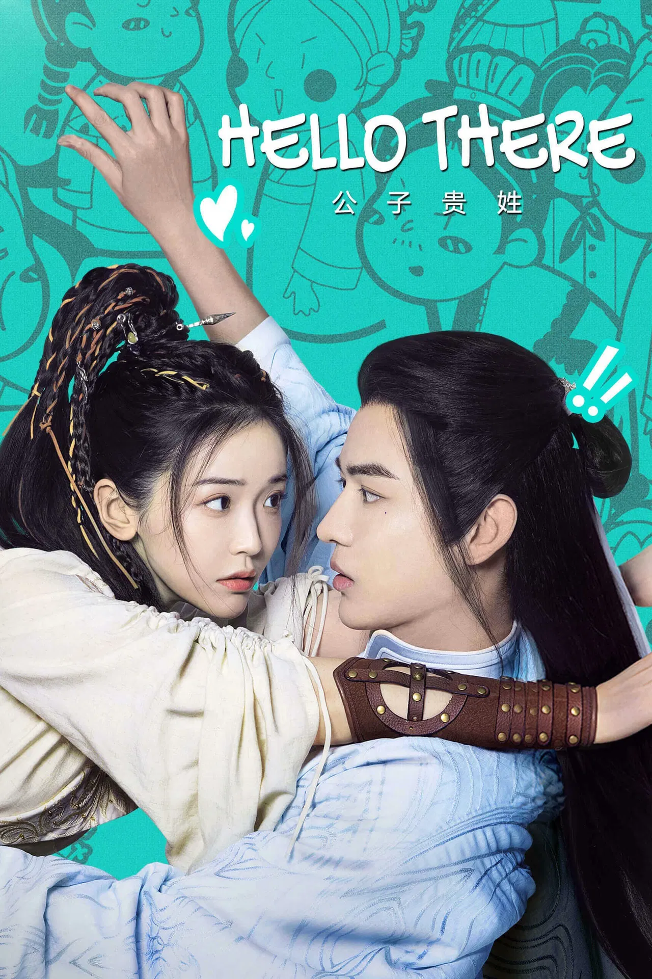 ซีรี่ย์จีน ชะตาร้าย ชะตารัก Hello There (2025) พากย์ไทย EP.1-20 จบ (2023) | ดูซีรี่ย์ออนไลน์ เต็มเรื่อง พากย์ไทย ซับไทย ซีรี่ย์จีน ชะตาร้าย ชะตารัก Hello There (2025) พากย์ไทย EP.1-20 จบ | โปสเตอร์ซีรี่ย์ ซีรี่ย์จีน (2023) พากย์ไทย ซับไทย HD | ดูซีรี่ย์ออนไลน์