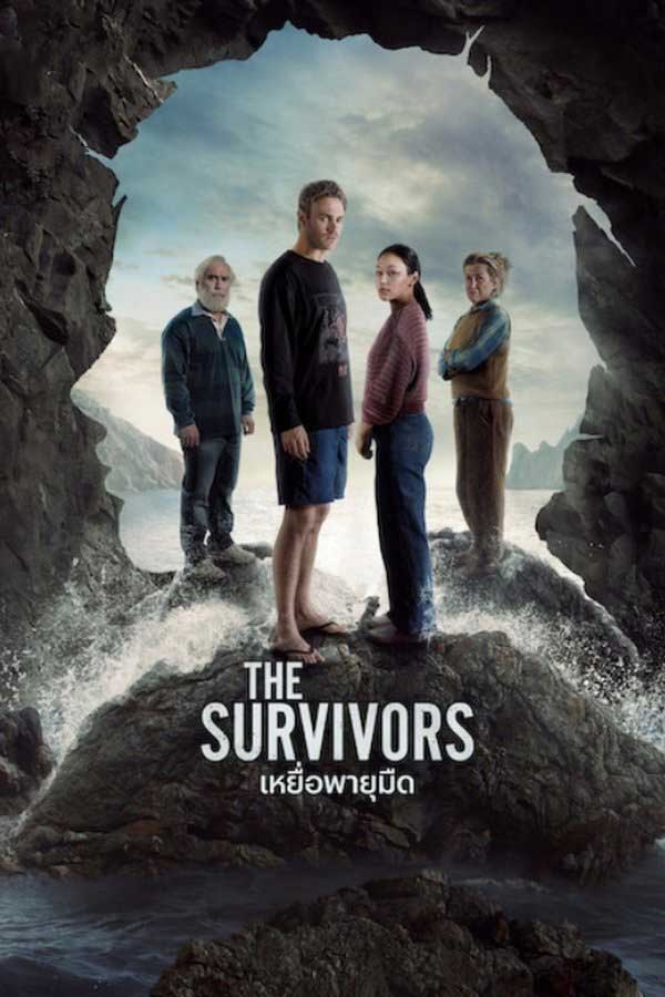ซีรี่ย์ฝรั่ง เหยื่อพายุมืด The Survivors (2025) พากย์ไทย EP.1-8 จบ (2025) | ดูซีรี่ย์ออนไลน์ เต็มเรื่อง พากย์ไทย ซับไทย ซีรี่ย์ฝรั่ง เหยื่อพายุมืด The Survivors (2025) พากย์ไทย EP.1-8 จบ | โปสเตอร์ซีรี่ย์ ซีรี่ย์ฝรั่ง (2025) พากย์ไทย ซับไทย HD | ดูซีรี่ย์ออนไลน์