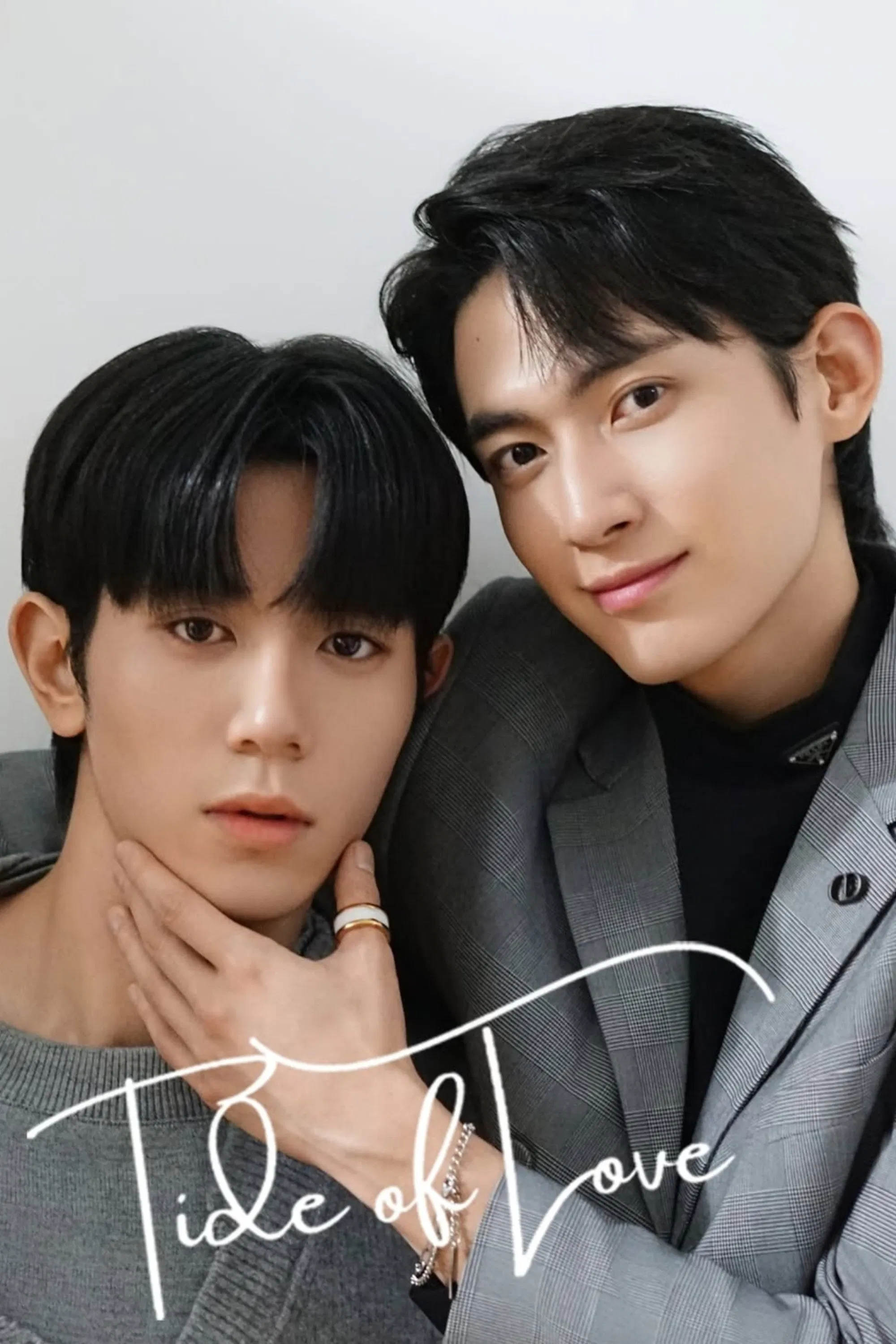 โปสเตอร์ซีรี่ย์ ซีรี่ย์วาย กระแสแรงรัก Tide of Love (2025) พากย์ไทย EP.1-10 จบ (2025) ซีรี่ย์วาย คมชัดระดับ Full HD