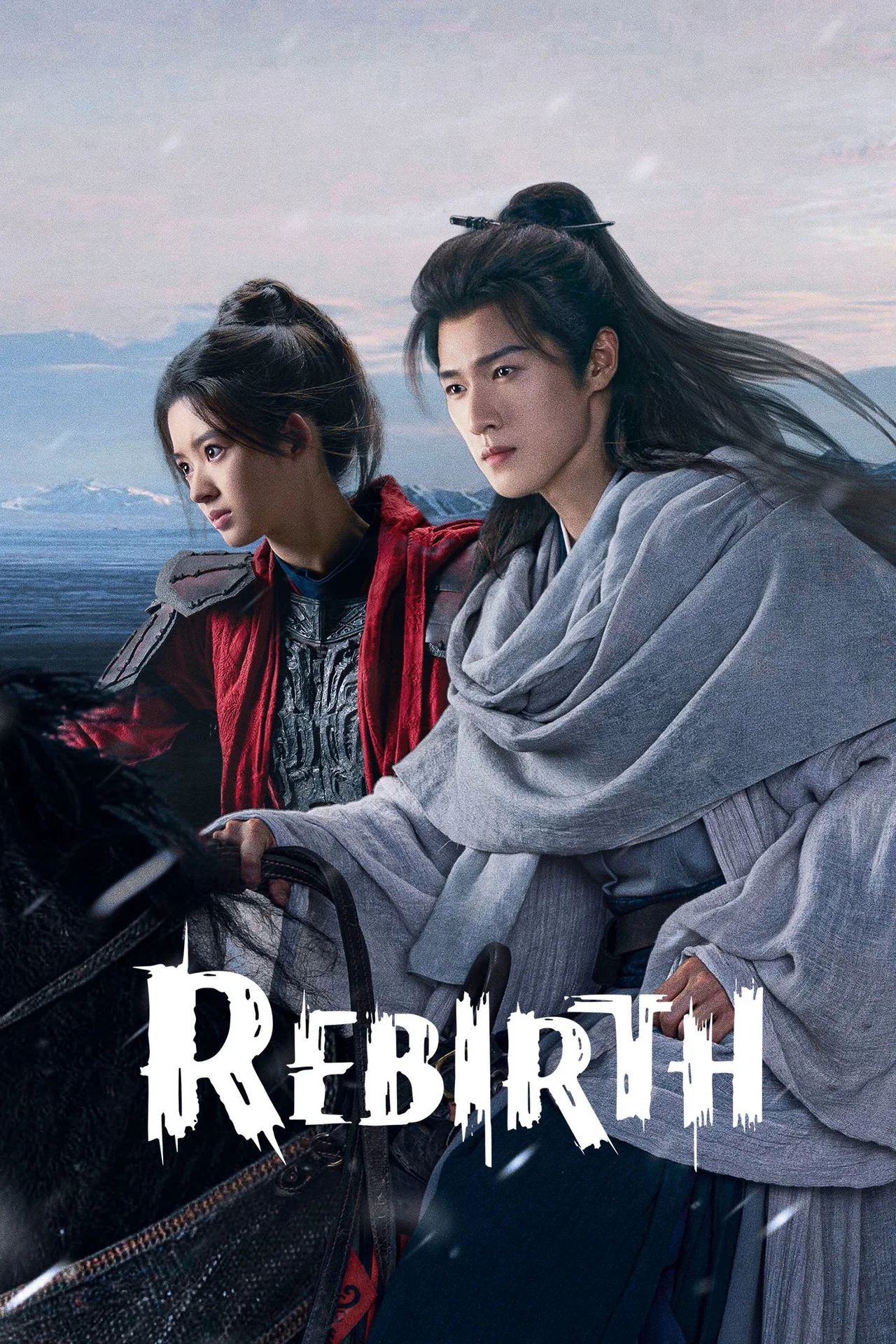 ซีรี่ย์จีน ฉู่เฉียว จอมใจจารชน 2 Rebirth (2026) พากย์ไทย EP.1-40 (จบ) | โปสเตอร์ซีรี่ย์ ซีรี่ย์จีน (2026) พากย์ไทย ซับไทย HD | ดูซีรี่ย์ออนไลน์