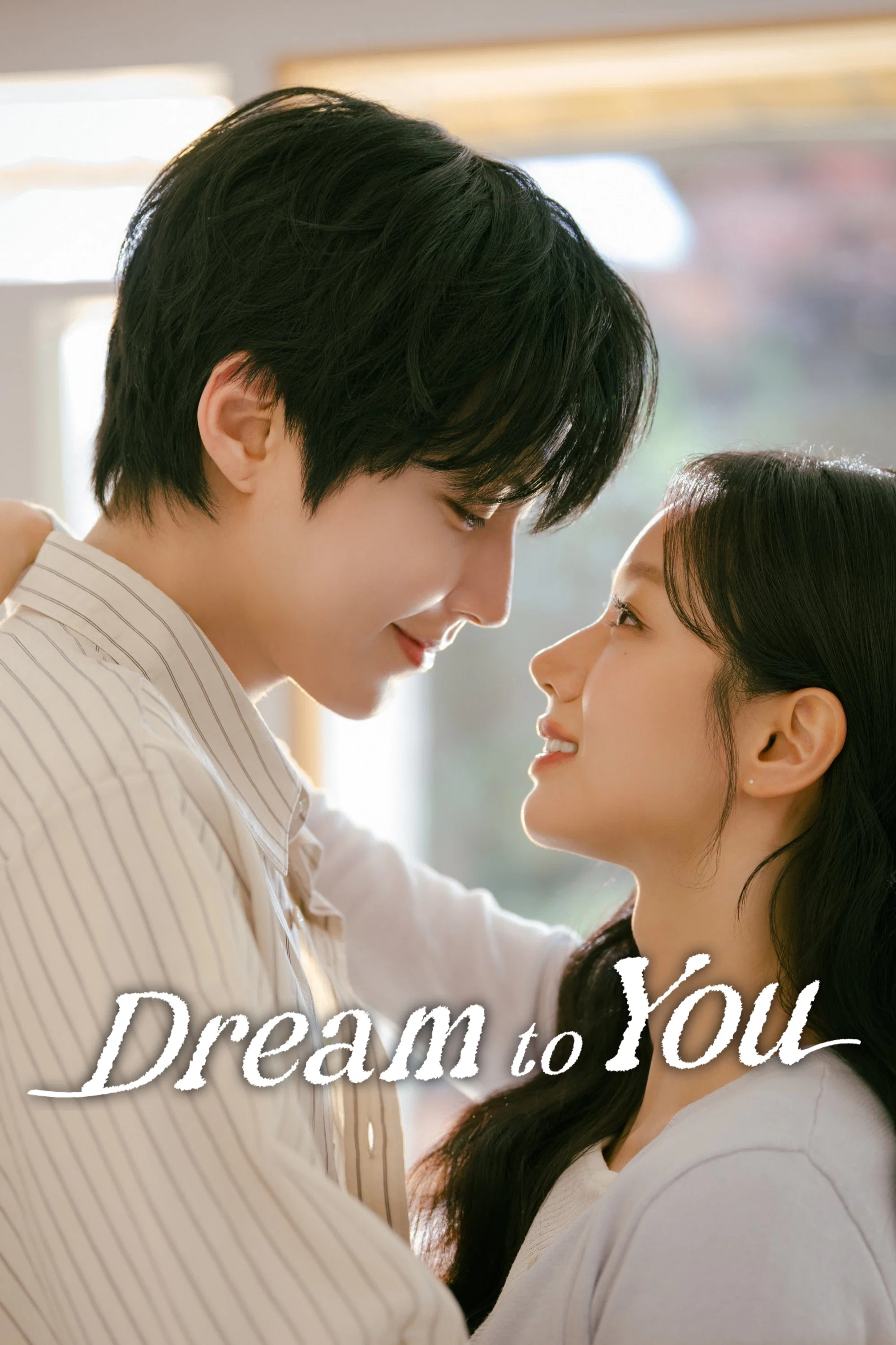 ซีรี่ย์เกาหลี เติมฝันในใจเธอ Dream to You (2026) พากย์ไทย EP.1-12 จบ | โปสเตอร์ซีรี่ย์ ซีรี่ย์เกาหลี (2026) พากย์ไทย ซับไทย HD | ดูซีรี่ย์ออนไลน์