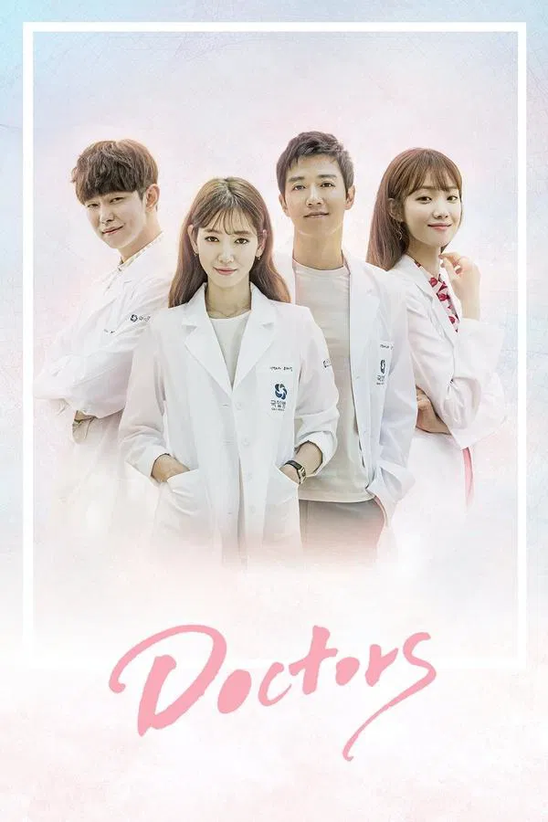 ซีรี่ย์เกาหลี ตรวจใจเธอให้เจอรัก Doctors (2016) พากย์ไทย EP.1-20 จบ (2016) | ดูซีรี่ย์ออนไลน์ เต็มเรื่อง พากย์ไทย ซับไทย ซีรี่ย์เกาหลี ตรวจใจเธอให้เจอรัก Doctors (2016) พากย์ไทย EP.1-20 จบ | โปสเตอร์ซีรี่ย์ หนังยอดฮิต (2016) พากย์ไทย ซับไทย HD | ดูซีรี่ย์ออนไลน์