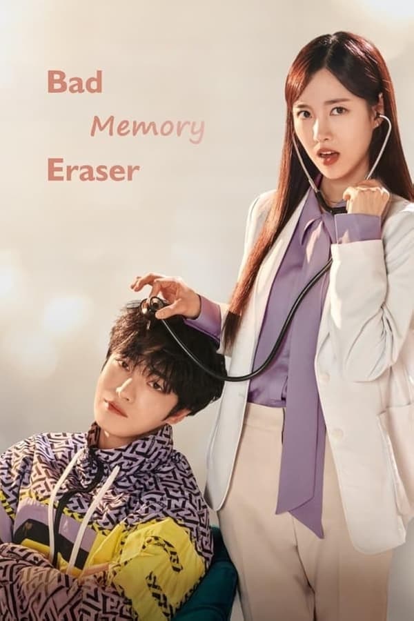 ซีรี่ย์เกาหลี ลบความจำปิ๊งรักเธอ Bad Memory Eraser (2024) พากย์ไทย EP.1-16 จบ (2024) | ดูซีรี่ย์ออนไลน์ เต็มเรื่อง พากย์ไทย ซับไทย ซีรี่ย์เกาหลี ลบความจำปิ๊งรักเธอ Bad Memory Eraser (2024) พากย์ไทย EP.1-16 จบ | โปสเตอร์ซีรี่ย์ ซีรี่ย์เกาหลี (2024) พากย์ไทย ซับไทย HD | ดูซีรี่ย์ออนไลน์