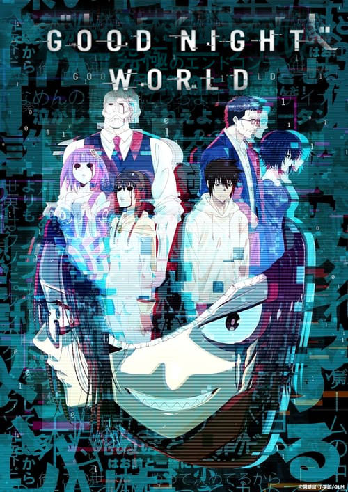 อนิเมะ กู๊ดไนท์ เวิลด์ Good Night World พากย์ไทย | ดูซีรี่ย์ออนไลน์ ซีรี่ย์พากย์ไทย (2023) | พากย์ไทย ซับไทย Full HD