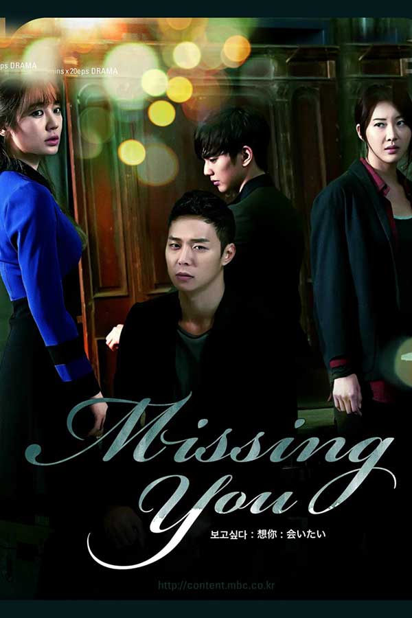 ซีรี่ย์เกาหลี คิดถึงสุดหัวใจ (รักสุดใจ) Missing You พากย์ไทย EP.1-21 จบ (2012) | ดูซีรี่ย์ออนไลน์ เต็มเรื่อง พากย์ไทย ซับไทย ซีรี่ย์เกาหลี คิดถึงสุดหัวใจ (รักสุดใจ) Missing You พากย์ไทย EP.1-21 จบ | โปสเตอร์ซีรี่ย์ ซีรี่ย์เกาหลี (2012) พากย์ไทย ซับไทย HD | ดูซีรี่ย์ออนไลน์