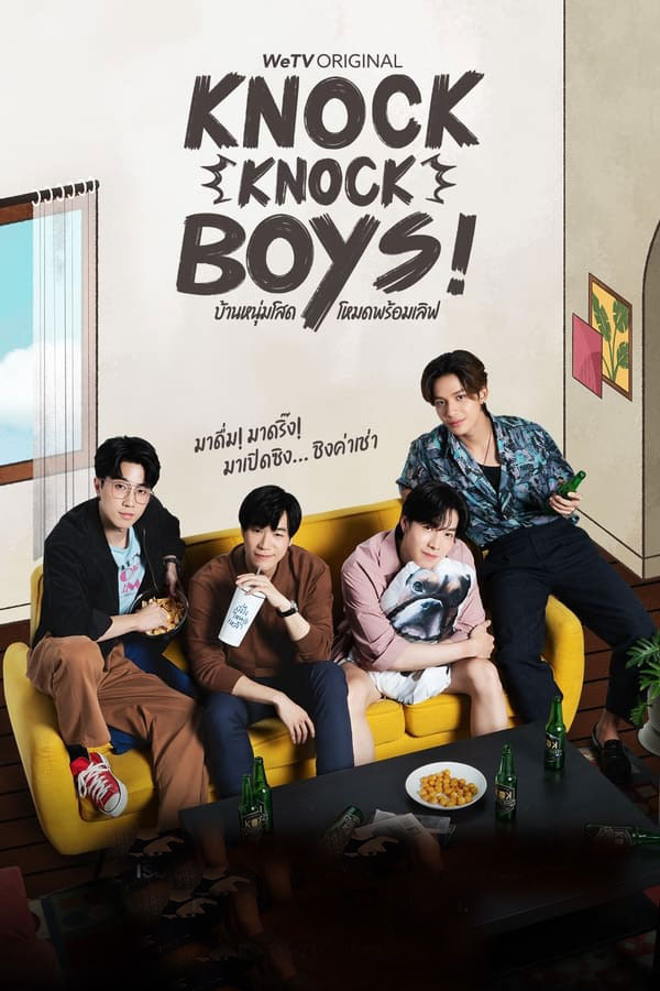 ซีรี่ย์วาย บ้านหนุ่มโสดโหมดพร้อมเลิฟ Knock Knock Boys (2024) พากย์ไทย EP.1-12 จบ (2024) | ดูซีรี่ย์ออนไลน์ พากย์ไทย ซับไทย ครบทุกตอน ซีรี่ย์วาย บ้านหนุ่มโสดโหมดพร้อมเลิฟ Knock Knock Boys (2024) พากย์ไทย EP.1-12 จบ | ดูซีรี่ย์ออนไลน์ ซีรี่ย์วาย (2024) | พากย์ไทย ซับไทย Full HD